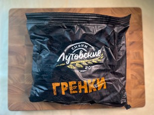 Сурские гренки со вкусом Сыра (100 гр): Багет телятина на гриле