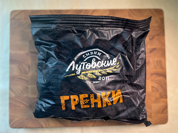 Багет телятина на гриле в Копейске
