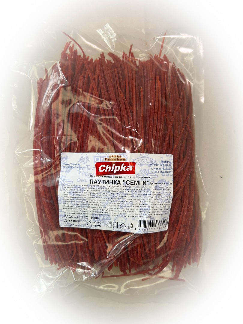 Семга паутинка (Chipka) 1кг в Копейске
