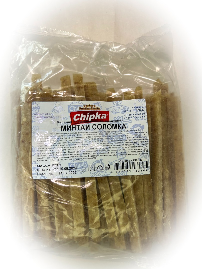Минтай соломка (Chipka) в Копейске