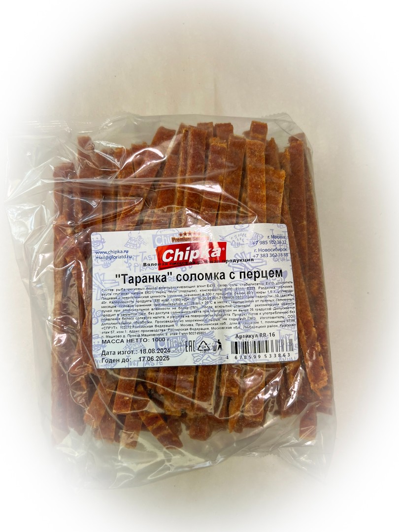 Таранка с перцем (соломка) (Chipka) в Копейске