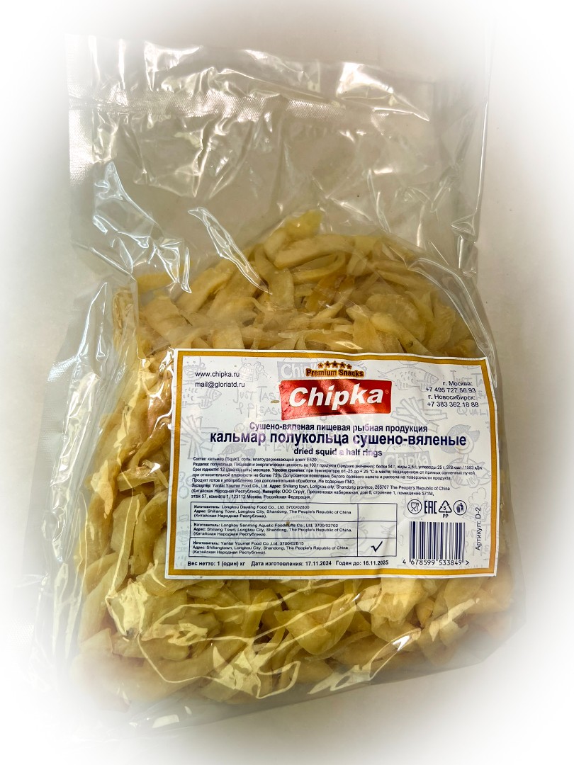 Кальмар кольца (Chipka) в Копейске