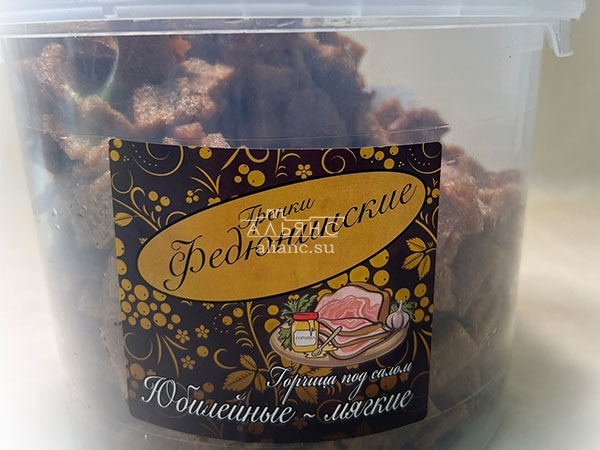 Гренки "ФЕДЮНИНСКИЕ" "Сало с горчицей" (ведро 900 гр.) в Копейске