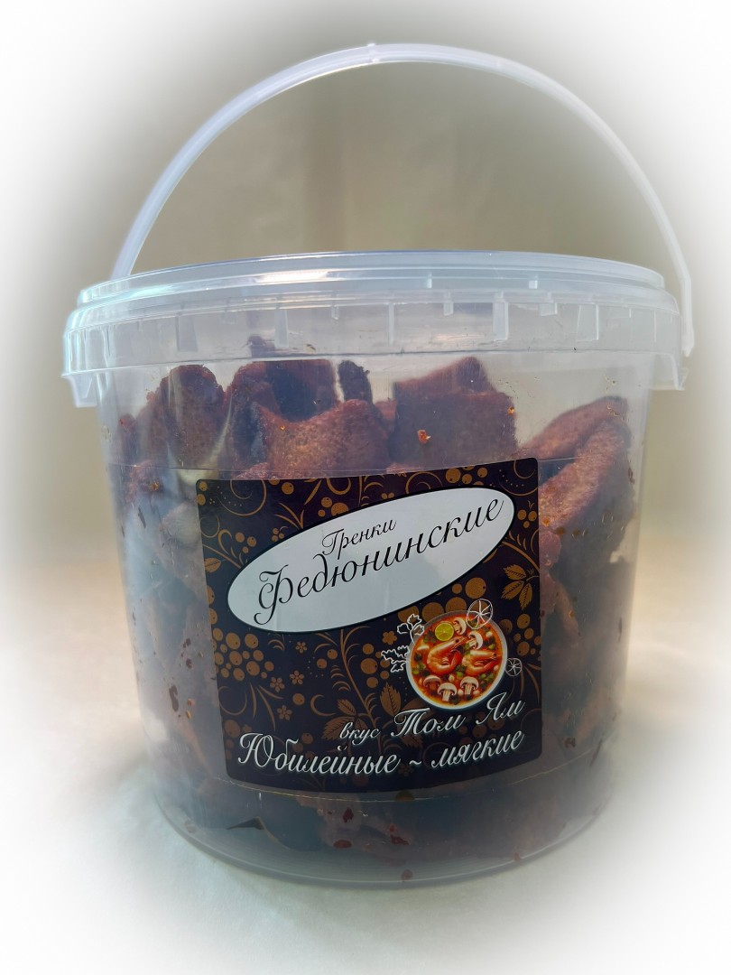 Гренки "ФЕДЮНИНСКИЕ" "Том ям" (ведро 900 гр.) в Копейске