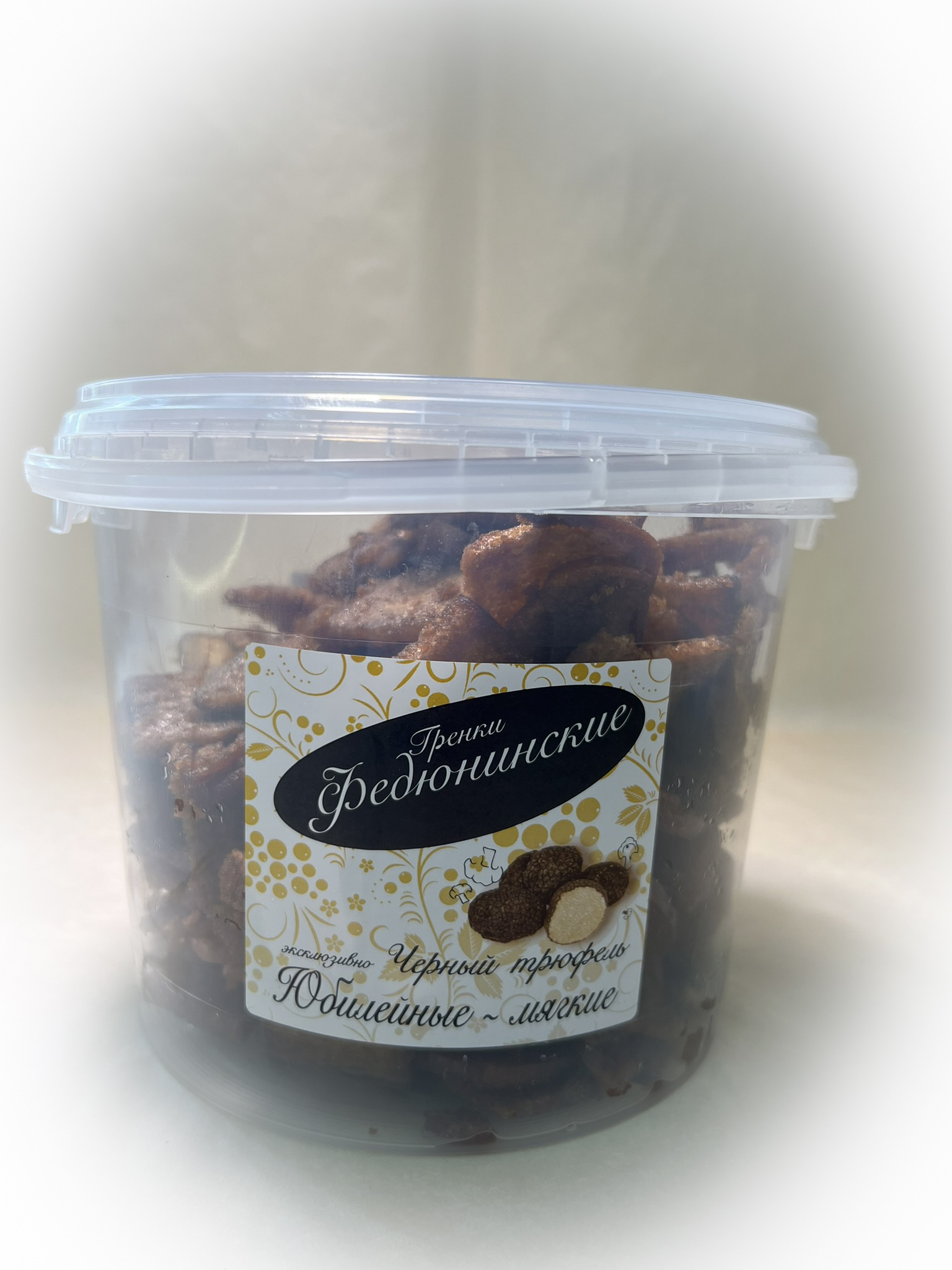 Гренки "ФЕДЮНИНСКИЕ" "Черный трюфель" (ведро 900 гр.) в Копейске