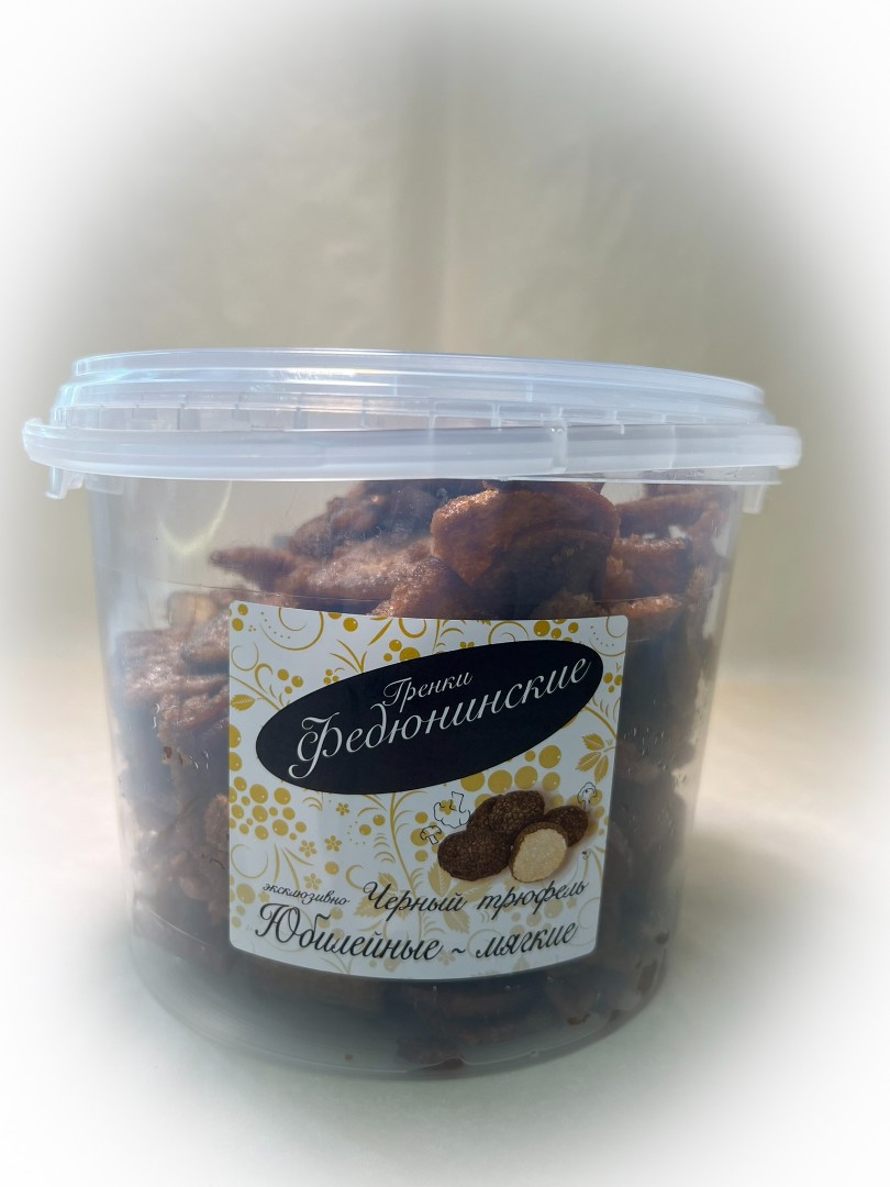Гренки "ФЕДЮНИНСКИЕ" "Черный трюфель" (ведро 900 гр.) в Копейске