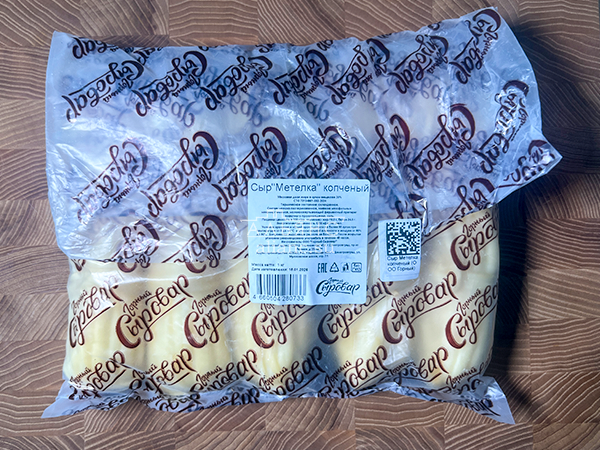 Сыр 1 кг ГОРНЫЙ СЫРОВАР (Метёлка копчёная) в Копейске