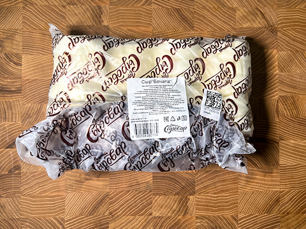 Сыр 1 кг ГОРНЫЙ СЫРОВАР (Бочата) в Копейске